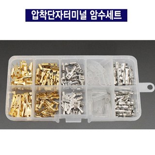 압착 단자 터미널 150 PCS 압착 단자 터미널 암수 150 PCS 전기전선 연결 케이블, 150개