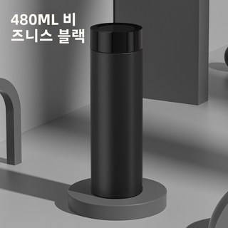 스마트 보온컵 316 스테인리스 대용량 온도 표시 여성 차컵 선물용 물컵, 1개, 블랙[일반캡]480ml