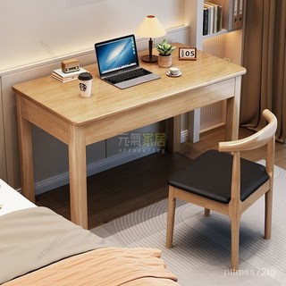 全實木書桌學生家用小戶型兒童寫字桌簡易出租屋臥室辦公桌學習桌課桌, 無抽書桌【胡桃色】,1200X600X750MM