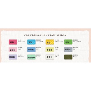 KAWAGUCHI 防水洗姓名貼 布標貼 免熨燙 衣物顏色分類 幼稚園 萬用貼 可水洗 21枚 衣物簽字, 1個, 粉點