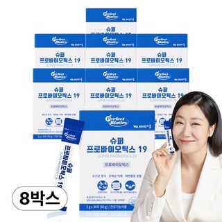 비타민마을 퍼펙트바이오틱스 슈퍼 프로바이오틱스19 생 유산균, 60g, 8개