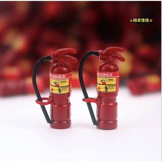 隨草憶境 迷你仿真超小號樹脂滅火器 J159 BJD袖珍食玩微縮場景模型 (1入/3入), 1個, 單入