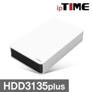 ipTIME HDD3135 PLUS 3.5인치 USB3.0 외장하드 케이스 HDD 미포함 화이트