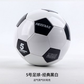 足球兒童小學生專用球5號幼兒5號機縫耐磨皮球玩具球類, 1個, 5號足球-經典黑白（送氣筒氣針網兜）, 經典黑白