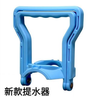 提水桶神器 加厚款純凈水桶裝水提手 省時手提環 家用省力大桶拎提水, 1個, 量大可諮詢客服議價,升級加厚單雙人（提水更省力）提抬兩用