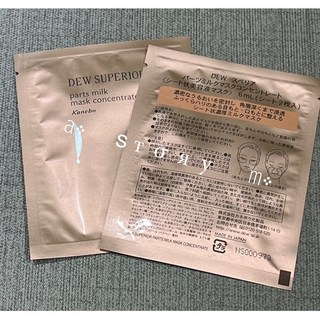 Kanebo佳麗寶 DEW 精純修護膜 修護晶乳集中膜 面膜, 1個, 單包：DEW修護晶乳集中膜