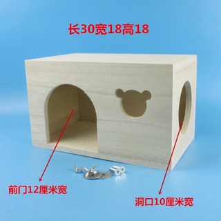 龍貓魔王松鼠木窩木屋，兔子倉鼠荷蘭豬適用，寵物籠櫃籠用品，臺灣出貨, 加大米奇木屋, 1個