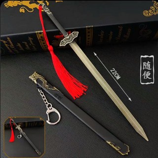 【強哥數位生活小舖】全新現貨 加送展示架 魔道祖師 魏無羨【隨便】22CM 金屬 模型 玩具 武器 擺飾 掛件