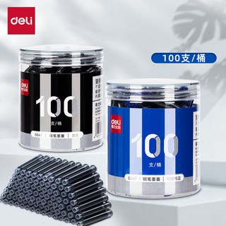 臺灣熱銷 得力s647鋼筆墨囊墨水替換大容量多色可選不易散落家用辦公批發, 30支墨藍色