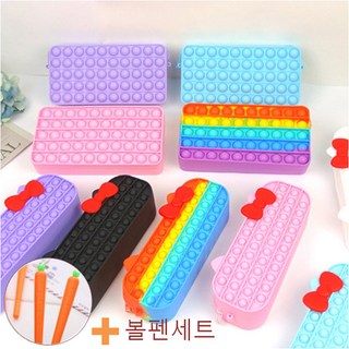 재미있는 신기한 뽁뽁이 귀여운 중학생 고등학생 필통 파우치, 리본 블랙