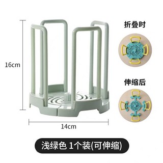 可伸縮碗架 廚房碗櫃碗盤瀝水收納架 桌麵碟子飯碗置物架, 1個, 淺綠色1個裝(可伸縮)