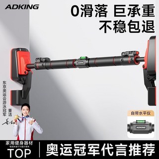 室內免打孔單杠 單槓 引體向上 室內單槓 家用單槓 伏地挺身器單杠家用室內健身器材引體向上器兒童運動家庭免打孔吊環門上單, 單杠【Pro】,適裝距離：95-135cm