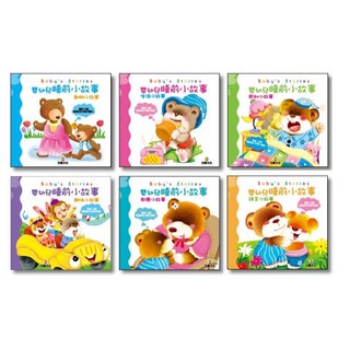巧育 嬰幼兒睡前小故事 (1套6本入) MIT正版授權