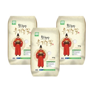 22년 햅쌀 왕의밥상 유기농 쌀, 10kg, 3개