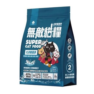 【臭貓動物園】無敵貓糧｜大洋鮮極魚2kg+送傻派貓飼料600g, 2kg, 1個, nothisvalue