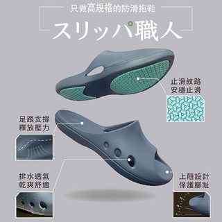 伴佳家 居家室內浴室魚口防滑拖鞋, 1個