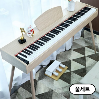 로즈딘 풀세트구성 디지털 피아노 88건반 전자 키보드, 베이지, 1개