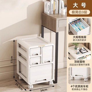 置物架 收納櫃 儲物櫃客廳雜物收納櫃大容量辦公桌下臥室床頭柜子抽屜式零食玩具整理箱, 1個, 大號三層【免安裝♥一體發貨】