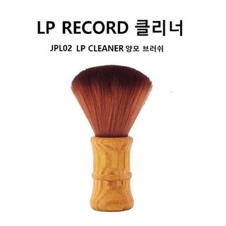 JPL02 LP클리너 양모브러쉬 레코드 크리너 LP턴 GWM_ 20259777EA, MMSe_JPL02 LP클리너 양모브러쉬, 상세 설명 참조