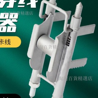 可調節拉綫神器 電工單人穿綫輔助工具 滑輪放網綫拉綫引綫 穿線輔助器, 1個, 老款（一隻裝）