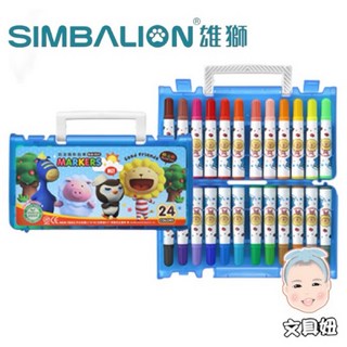 雄獅奶油獅 探索 繽紛彩色筆 (12/24/36/48/60色) 兒童繪畫安全無毒彩色筆【文具妞】, 1個, 24色(BLM-24)隨機