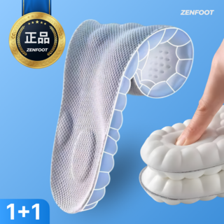 젠풋 1+1 발편한 기능성 깔창, 230~235mm, 2세트, 그레이