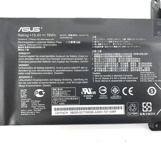 C41N1716 4芯 電池 C41PqPH ROG STRIX GL703GM GL703GS S7BS, 1個, 150W變壓器(6035帶針孔徑)
