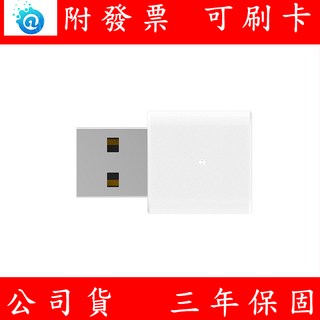 友訊 D-link AN3U N300 Wi-Fi 4 USB 無線網路卡 SOHO網卡, 1個
