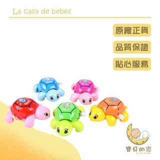 兒童游泳小烏龜玩具 發條烏龜 洗澡玩具 - 顏色隨機, 1個, 游泳小烏龜