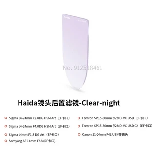 Haida 다중 코팅 후면 렌즈 ND8 16 1000x 필터 키트 탐론 15-30mm F2.8 Di VC USD G2 카메라 캐논 EF 마, 01 Only Clear Night