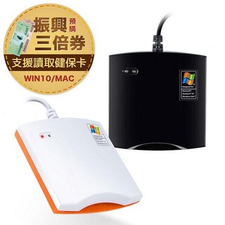 YoYo 3C AIBO IT-680U ATM 網路轉帳/報稅 晶片讀卡機 台灣製造, 1個, 黑色