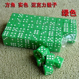 壓克力材質 16mm 直角 彩色骰子 透明骰子 ktv 玩具 桌遊 骰寶 比大小 吹牛, 綠色, 1個