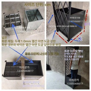 온코 터널 아치 넝쿨 정원꾸미기 울타리 화단 가드닝, 화분 상자 길이 40 40 45cm