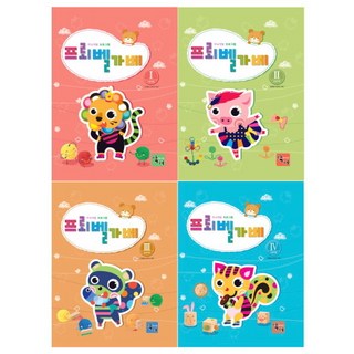 홈스쿨 워크불 두뇌개발 프로그램 가베 활동지 엄마표 놀이 수업 수학 워크북 은물, 중급 과정(5-6세 권장)