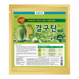 농대나온남자 결구탄 배추 결구 영양제 품질향상 결구증진 수확단축, 1개, 500g