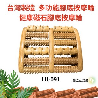 原木腳底滾輪按摩器 天然原木材質 深層穴位按摩 舒緩疲勞 輕巧易攜帶, 詳見包裝, 詳見包裝