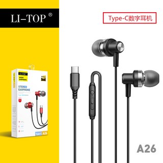LI-TOP A26 Type-C 數字耳機 入耳式 Hi-Res 高解析音頻 線控耳機, 黑色【禮盒裝】全金屬銅環, 耳機