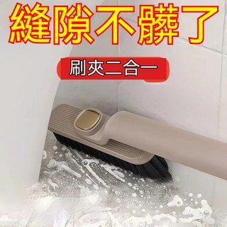浴室地板刷 浴室清潔刷 可旋轉清潔刷 廁所刷 浴室縫隙刷, 1個, [刷+鏟+夾]三合一/可360度旋轉,多功能刷1把裝[紫色]