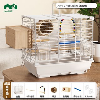 鳥籠 鸚鵡籠家用虎皮牡丹珍珠手養專用新型防濺橫絲大號豪華別墅, 1個, 小號--套餐C(草窩+鞦韆+繁殖箱):如圖