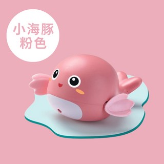 lisastar 寶寶洗澡戲水玩具 小海豚發條玩具 粉色, 1個, 小海豚-粉