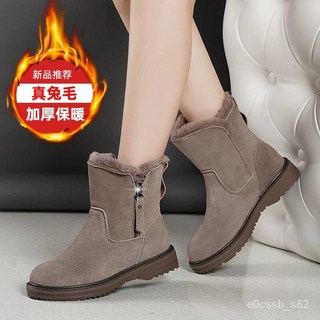 厚底真兔毛高寒雪地靴，加厚絨毛中筒平底防滑學生棉鞋女款雪地靴