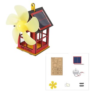 태양열키트 선풍기달린집 만들기교구 어린이 완구 IQ