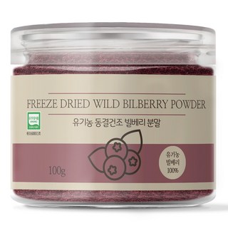 유기농 동결건조 빌베리 분말 가루, 100g, 1개
