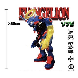 KAIJU ONE 壹工房 EVANGELION 初號機 覺醒ver.模型，精緻塗裝，高品質收藏，重現經典, 1個