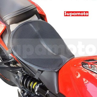 Supamoto 透氣版減壓坐墊 通用型機車座墊 隔熱降溫 長途舒適