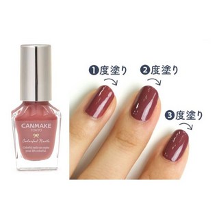 【NI&ZP】日本 Canmake 多彩光澤 限定 指甲油 限定 美甲 法國, 1個, #N43：深紅褐色, 深紅褐色, 8ml