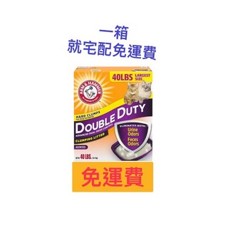 ARM&HAMMER 加強除臭貓砂 鐵鎚牌貓砂, 1個
