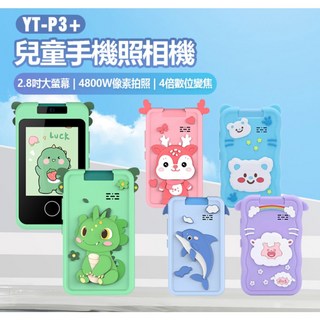 YT-P3 兒童手機照相機 2.8吋大螢幕 4800萬畫素, 1個, 綠,標配