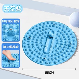 第二代止滑超靜音超慢跑墊 指壓板 腳底按摩墊, 1個, 55cm天空藍【3D筋膜球足底按摩墊】