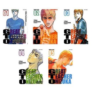 GTO 애장판 1~5 - 5권세트
